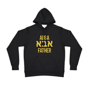 Abba Father Christian hoodie, Faith based Abba Father Hoodies, Inspirational Hoodie, Unique Dad Gift, Comfortable Sportswear, Perfect Gift for Father’s Day
